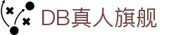 DB真人旗舰·(中国)集团